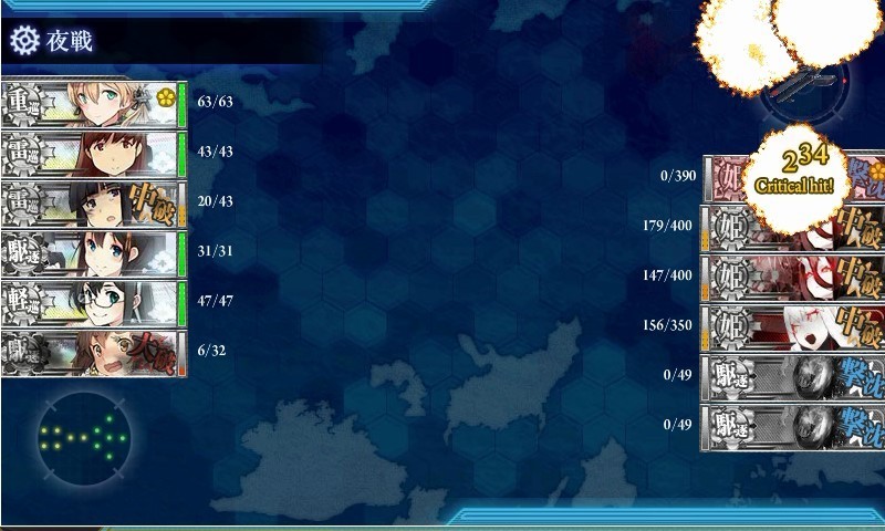 艦これ歴代イベント最終海域の難易度ランキング 唐突ブログ