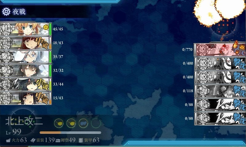 kancolle_180322_175740_01.jpg